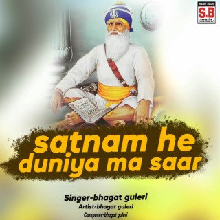 Satnam He Duniya Ma Saar