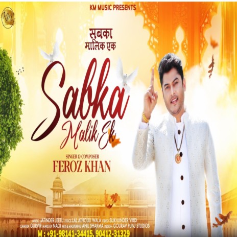 Sabka Malik Ek | Boomplay Music