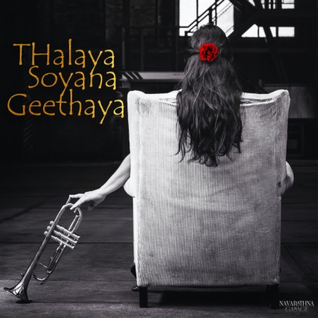 Ahasa Nil Saluwa ft. Navarathna Gamage | Boomplay Music