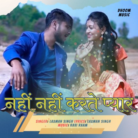 Nahi Nahi Karte Pyar | Boomplay Music