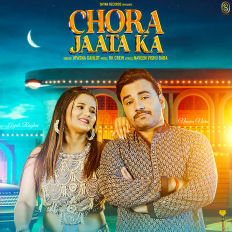 Chora Jaata Ka ft. Anjali Raghav & Naveen Naru | Boomplay Music