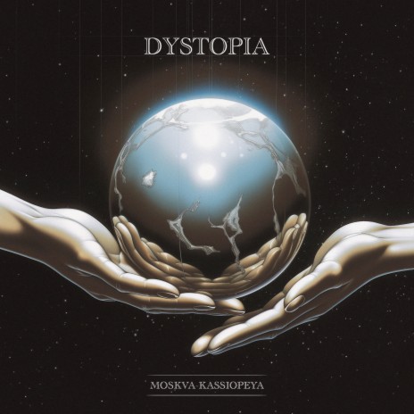 Dystopia | Boomplay Music