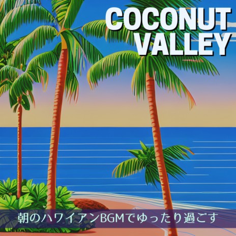 Coconut & Driftwood | Boomplay Music