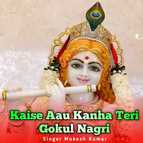 Kaise Aau Kanha Teri Gokul Nagri | Boomplay Music