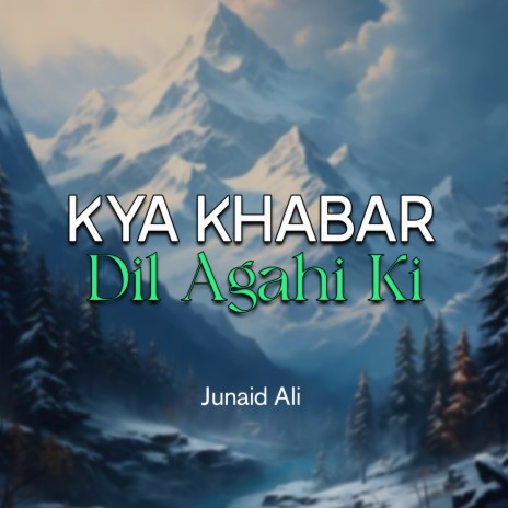 Kya Khabar Dil Agahi Ki
