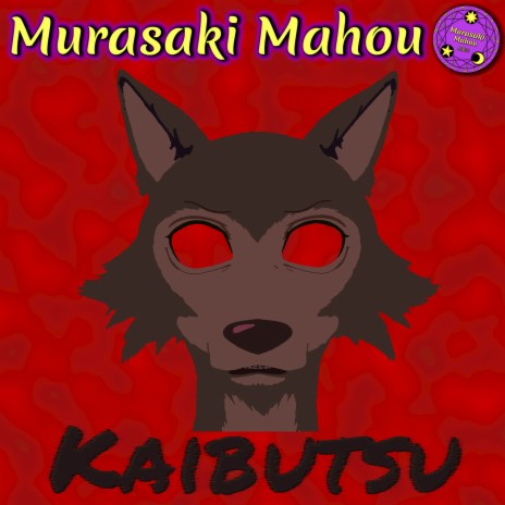 Kaibutsu (Cover) | Boomplay Music