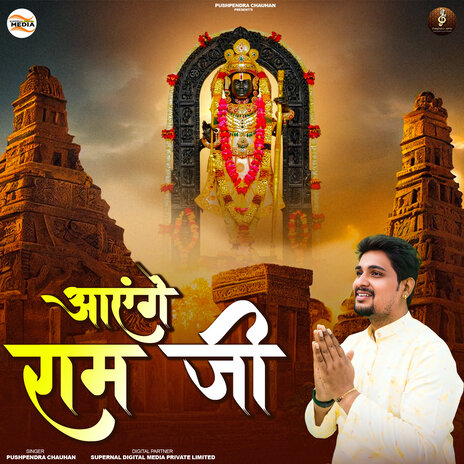 Aayenge Ram Ji | Boomplay Music