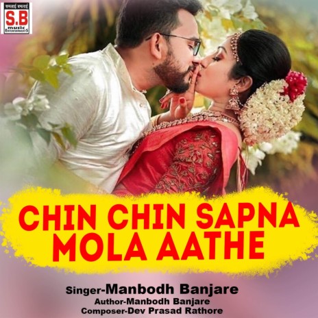 Chin Chin Sapna Mola Aathe | Boomplay Music