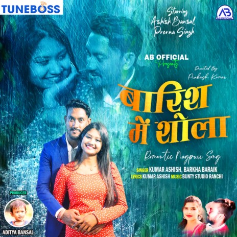 BARISH MEIN SHOLA ft. Barkha Baraik | Boomplay Music