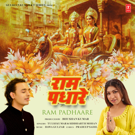 Ram Padhaare ft. Siddharth Mohan & Bawa Gulzar | Boomplay Music