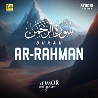 Surah Ar-Rahman (Studio Version)