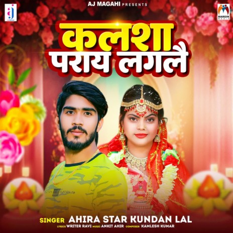 Kalsha Paray Lagalai | Boomplay Music