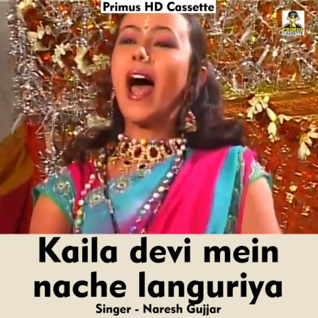 Kaila devi mein nache languriya (Hindi Song) | Boomplay Music