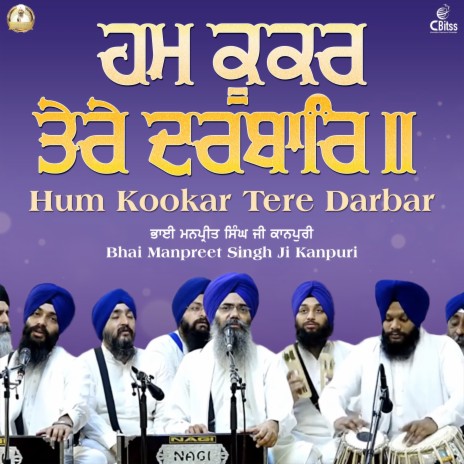 Hum Kookar Tere Darbar | Boomplay Music