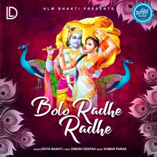 Bolo Radhe Radhe