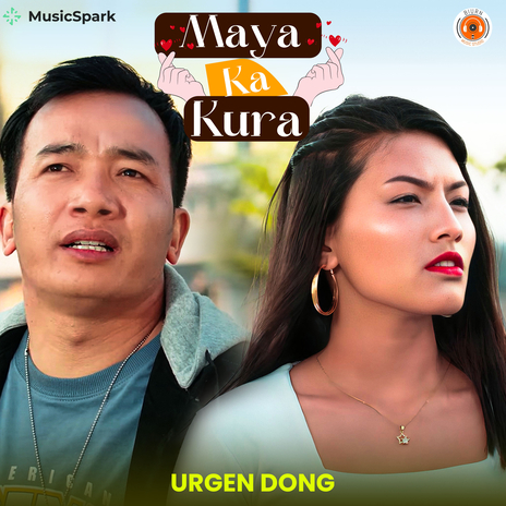 Maya Ka Kura | Boomplay Music