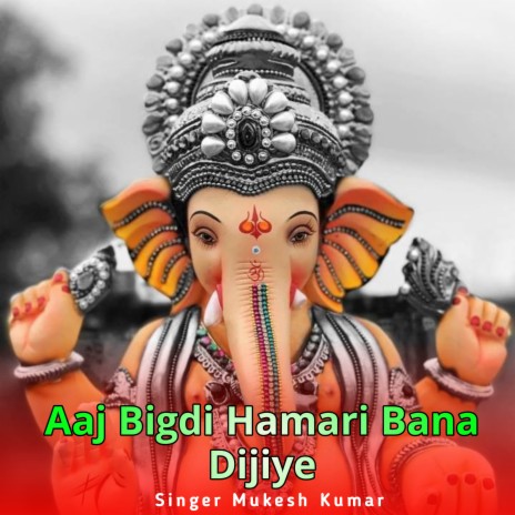 Aaj Bigdi Hamari Bana Dijiye | Boomplay Music