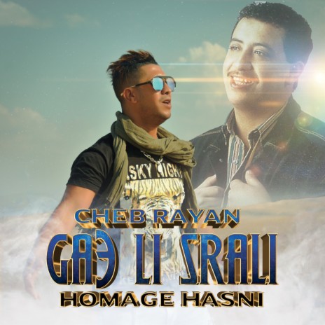 Ga3 li srali homage hasni | Boomplay Music