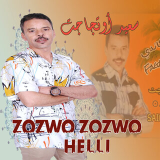 Zozwo Zozwo Helli