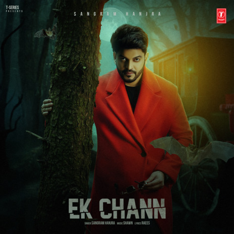 Ek Chann | Boomplay Music