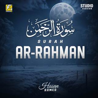 Surah Ar-Rahman (Studio Version)