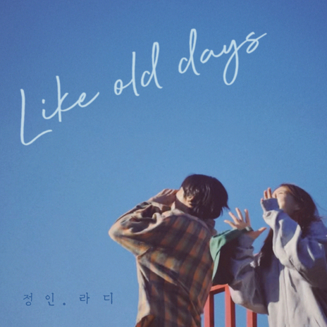 Like Old Days (Inst.) ft. Ra.D | Boomplay Music