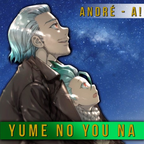 Yume no You Na (From Dr. Stone) (Spanish Version) ft. Jazzcats | Boomplay Music