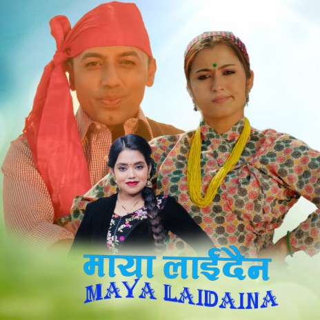 Maya Laidaina ft. Shanti Shree Pariyar | Boomplay Music