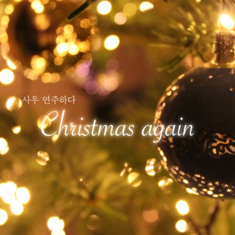 Chiristmas again | Boomplay Music