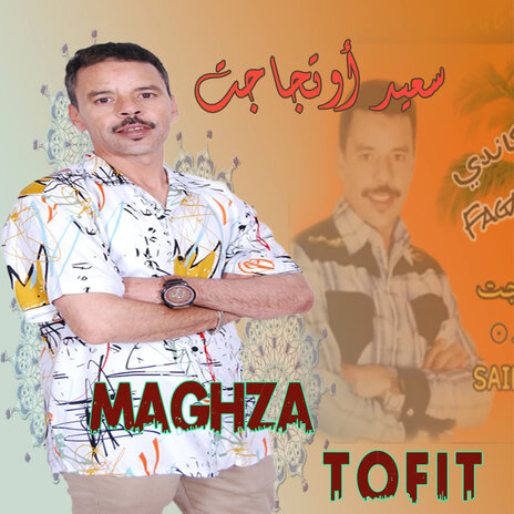 Maghza Tofit