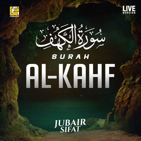 Surah Al-Kahf (Part-1) (Live Version) | Boomplay Music