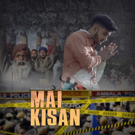 Mai Kisan | Boomplay Music