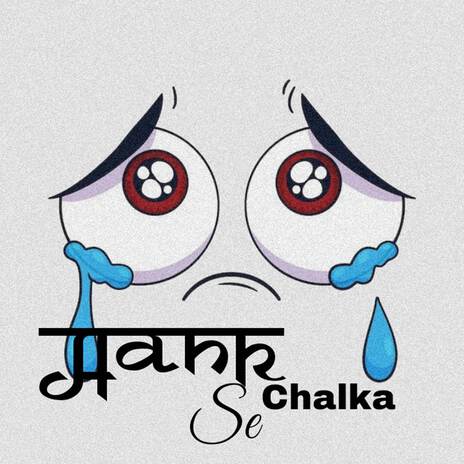 AANKH SE CHALKA ft. Goldie Rajput | Boomplay Music