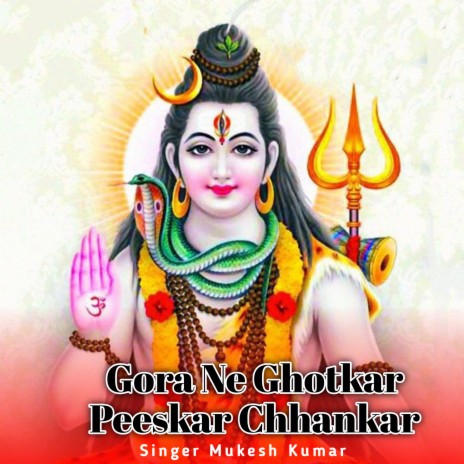 Gora Ne Ghotkar Peeskar Chhankar | Boomplay Music