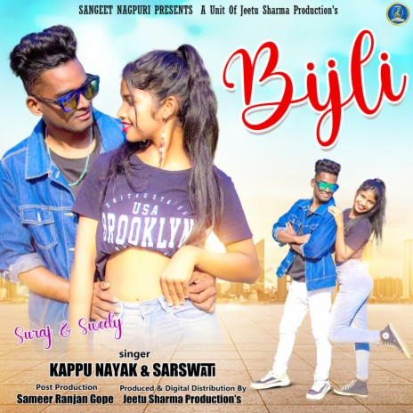 BIJLI ft. Saraswati | Boomplay Music