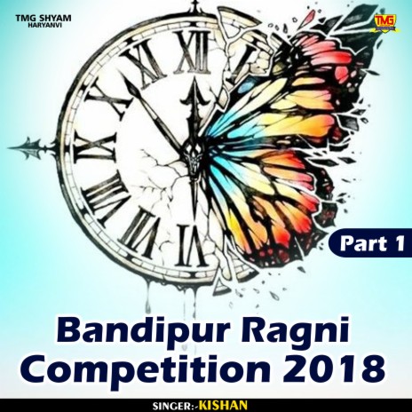 Bandipur Ragni Competition 2018 Part 1 (Hindi)