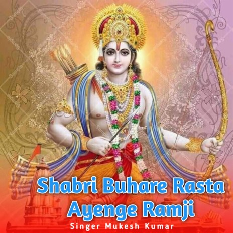 Shabri Buhare Rasta Ayenge Ramji | Boomplay Music