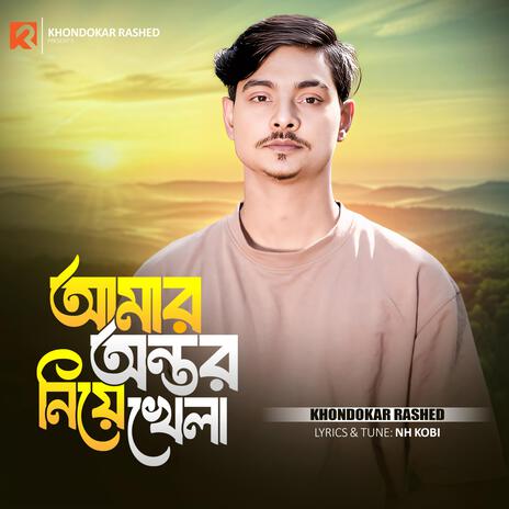 Amar Ontor Niye Khela | Boomplay Music