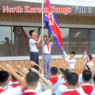 North Korean Songs Vol: 3