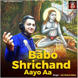 Babo Shrichand Aayo Aa