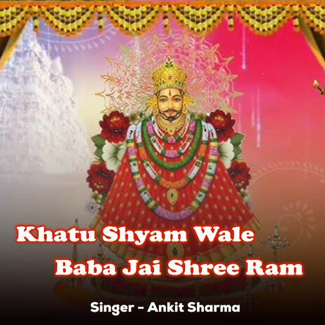 Khatu Shyam Wale Baba Jai Shree Ram | Boomplay Music