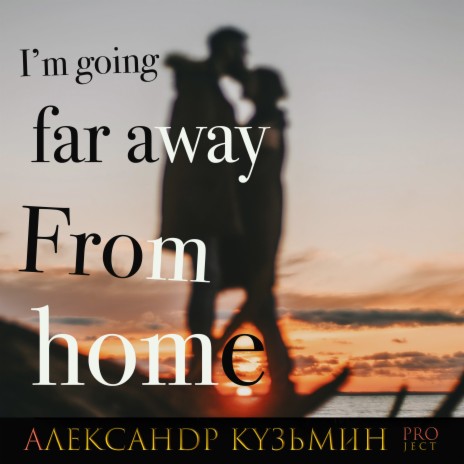 I'm Going Far Away from Home | Boomplay Music