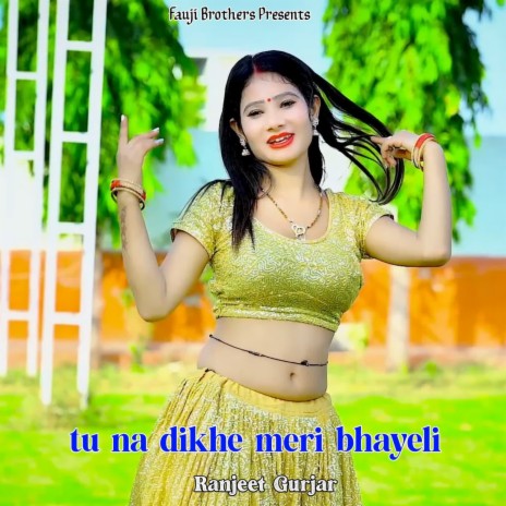 Tu Na Dikhe Meri Bhayeli | Boomplay Music