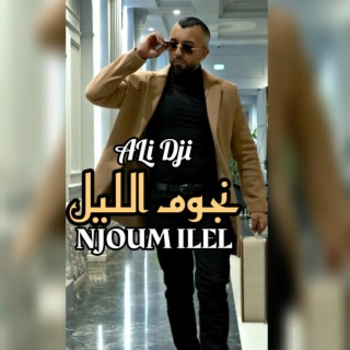 NJOUM ILEL - نجوم الليل