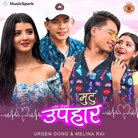 Mutu Upahar ft. Melina Rai | Boomplay Music