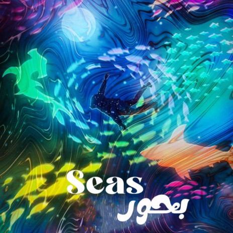 Seas | Boomplay Music