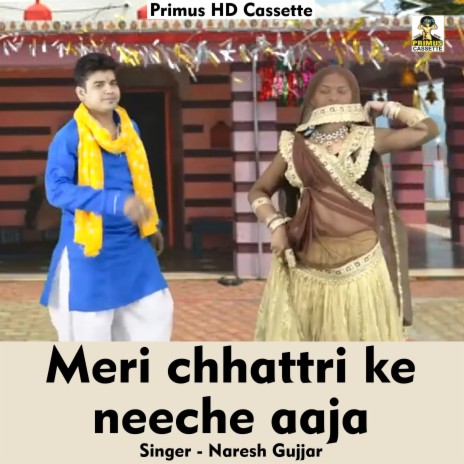 Meri chhattri ke neeche aaja (Hindi Song) | Boomplay Music