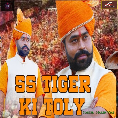 SS Tiger Ki Toly | Boomplay Music