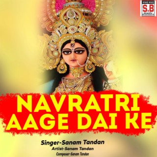 Navratri Aage Dai Ke