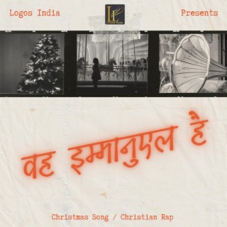 Woh Emmanuel Hai (Hindi Christmas Song/Christian Rap) lyrics | Boomplay Music